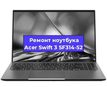 Замена жесткого диска на ноутбуке Acer Swift 3 SF314-52 в Новосибирске
